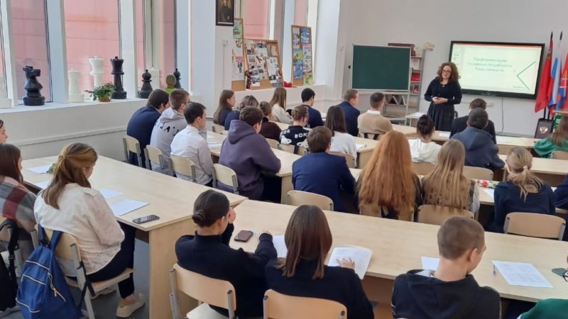С тучковскими школьниками говорили о профориентации