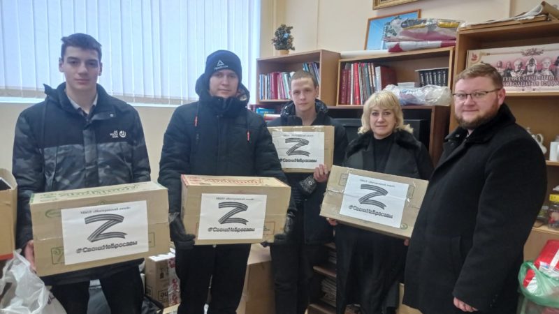В Молодежный центр РГО поступает гуманитарная помощь