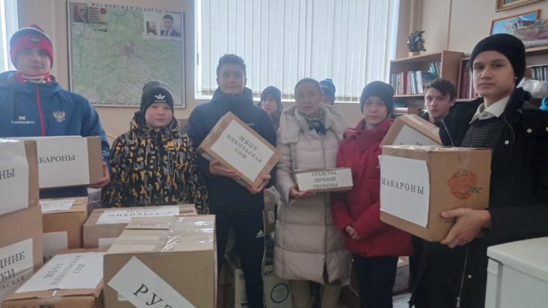 Никольская школа принимает участие в сборе помощи