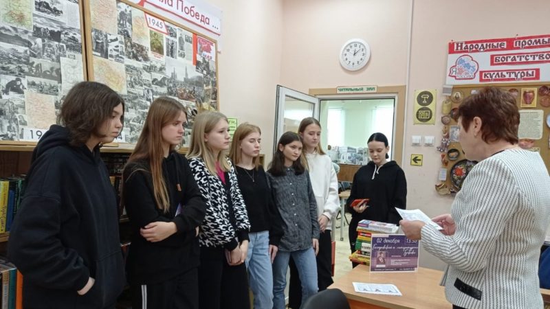 В Тучковской библиотеке говорили об опасностях инфекций ВИЧ и СПИД
