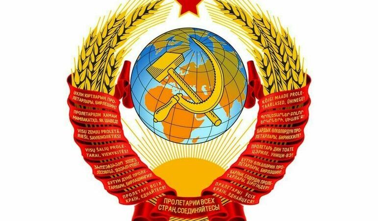В Рузском ЦКиИ пройдет концерт, посвященный столетию Советского Союза
