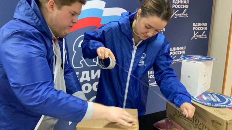 Подмосковная «Единая Россия» собрала для российских бойцов и жителей новых территорий 1200 тонн гуманитарной помощи