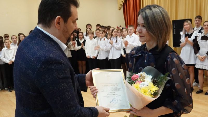 Николай Пархоменко вручил награды педагогам Гимназии №1 Рузы