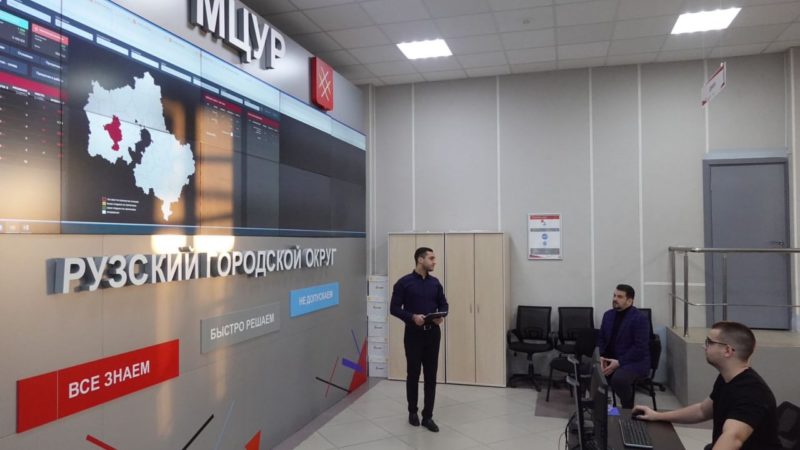 Николай Пархоменко проанализировал работу с жалобами и обращениями  граждан в МЦУРе