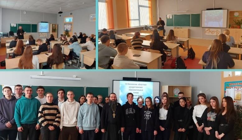 Тучковские школьники говорили на важные темы