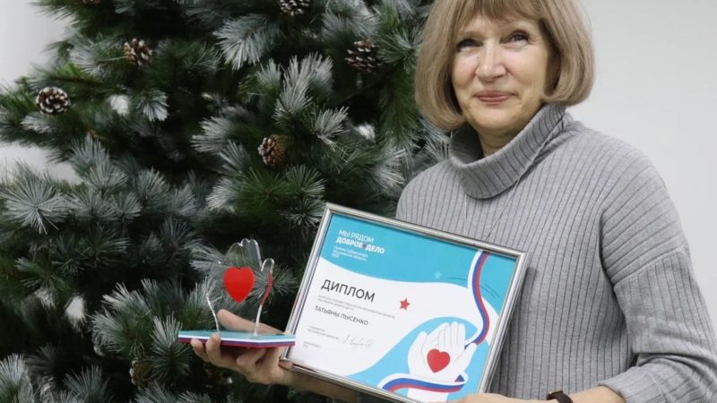 Татьяне Лысенко и Ирине Рудницкой вручили губернаторскую премию