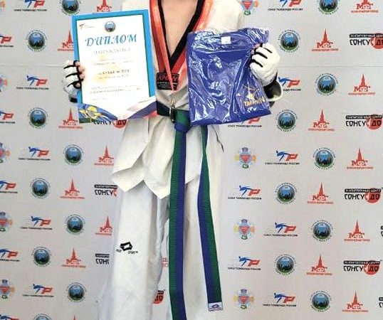 Рузский тхэквондист завоевал победу на турнире в Москве
