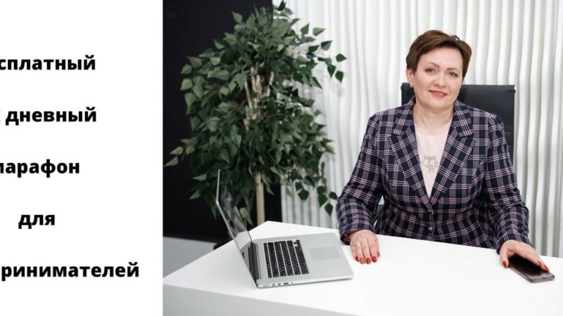 Рузских предпринимателей приглашают на вебинар «Налоговые изменения 2023 года»