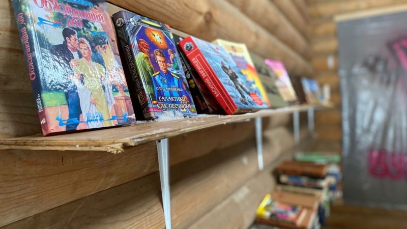 «Аллея книг»: буккроссинг на Городке