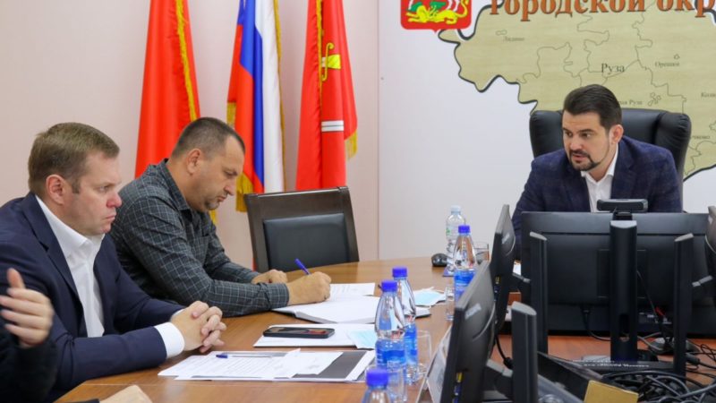 Николай Пархоменко провел совещание