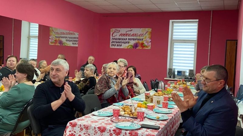 В Тучково поздравили общество инвалидов