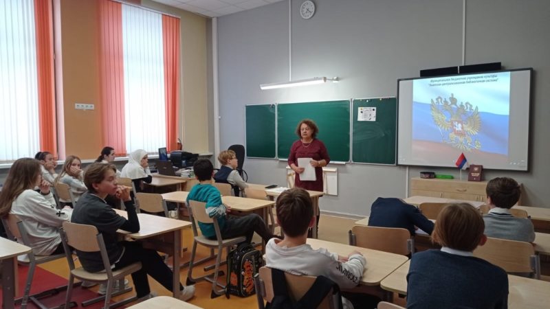 Тучковская библиотека провела патриотический час