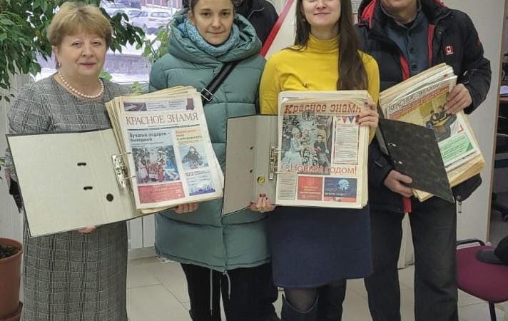 Архив принял на хранение подшивки «Красного знамени»