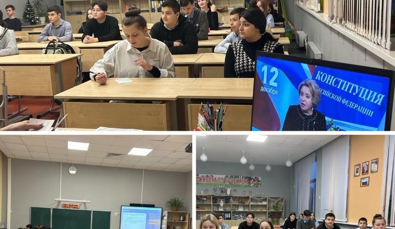Тучковские школьники участвовали в интерактивной игре