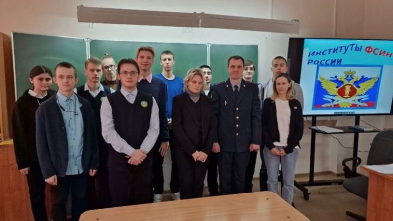 Рузским школьникам рассказали о ФСИН