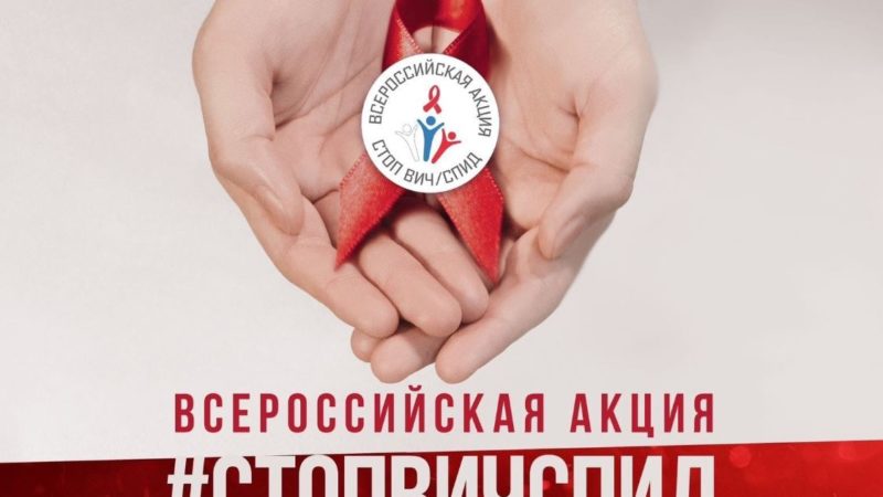 Рузские школьники присоединились к акции