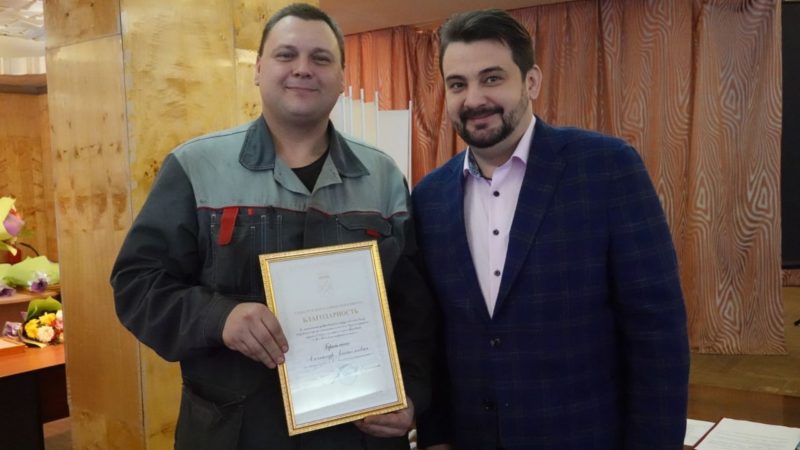 Николай Пархоменко вручил награды сотрудникам тучковского предприятия