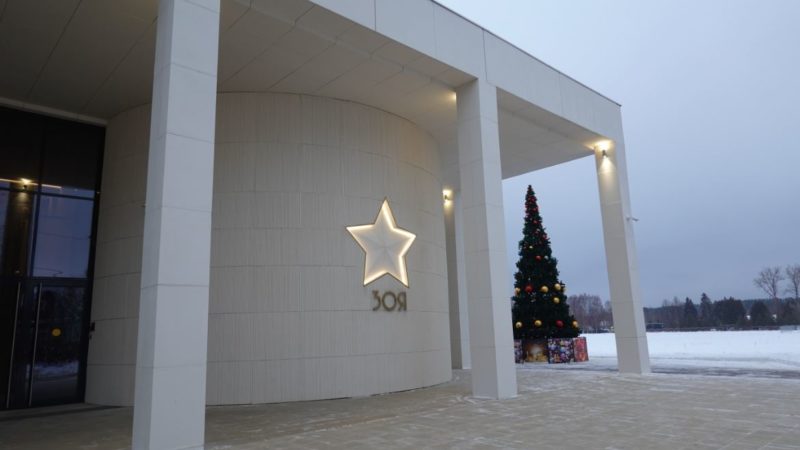 Ружан приглашают на лекции и мастер-классы в музей «Зоя»