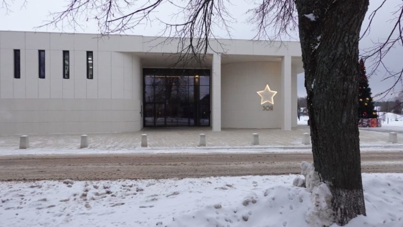 Музей «Зоя» ждет посетителей