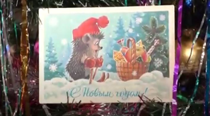 Ружанам рассказали о новогодних открытках