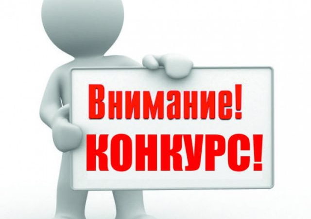 Ружан информируют о конкурсе «Лучшая трудовая династия»