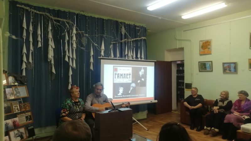 Рузские девятиклассники знакомились с творчеством Владимира Высоцкого