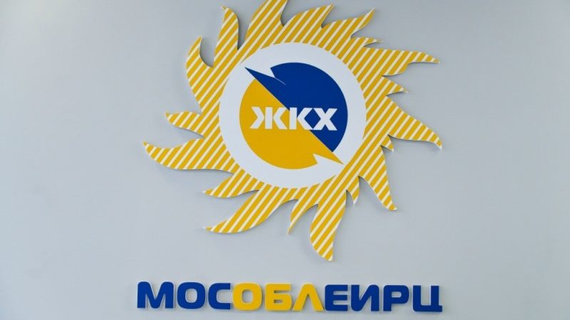 Ружанам сообщают, как перейти на электронный единый платежный документ