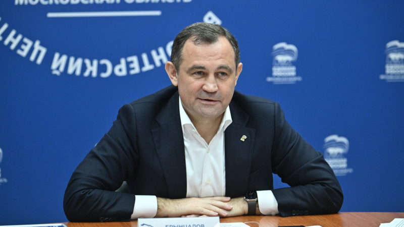 Секретарь регионального отделения партии, председатель Мособлдумы Игорь Брынцалов подвел итоги гуманитарных проектов в 2022 году