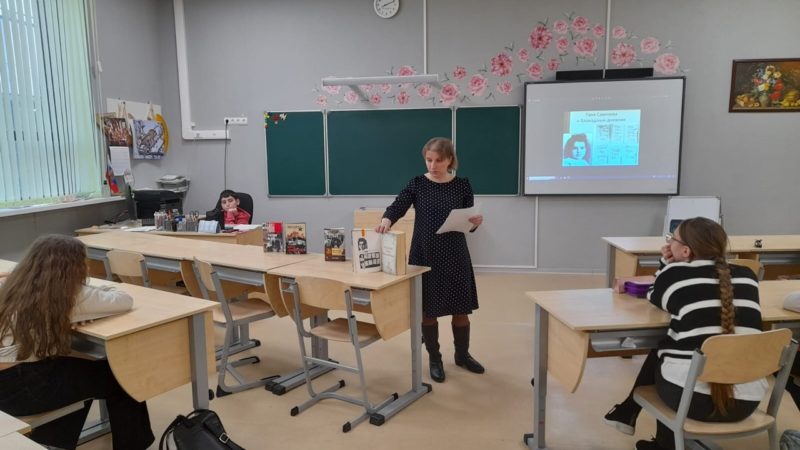 Тучковские библиотекари рассказали школьникам о блокадном Ленинграде