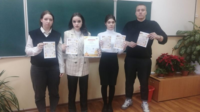 Ружане приняли участие в олимпиаде по русскому языку