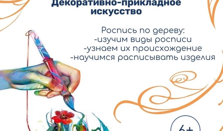 В Тучковском ЦКиИ работают творческие кружки