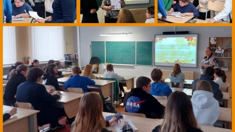 Тучковские школьники говорили о «золотом веке» русской литературы