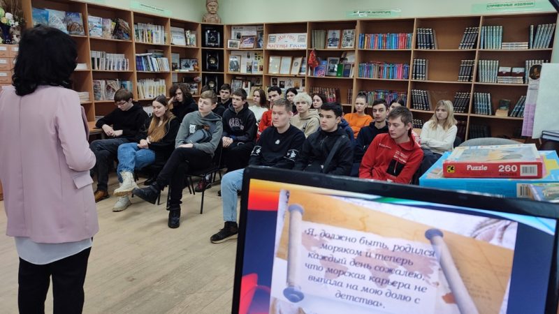 Тучковские студенты ознакомились с творчеством Жюля Верна