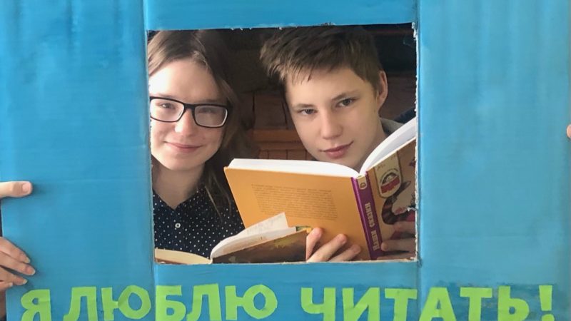 Юные посетители Старониколаевской библиотеки читали вслух
