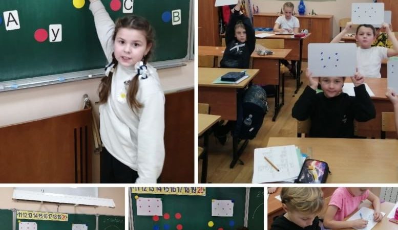 Тучковские школьники изучали занимательную геометрию