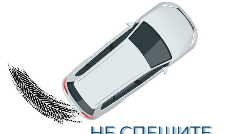 И вновь с вами МетеоМинтранс и небольшой прогноз на ближайшие дни