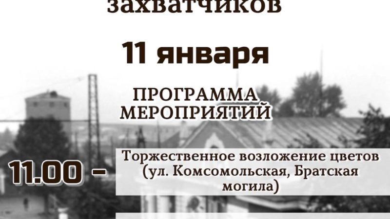 Тучковцев приглашают на торжественные мероприятия