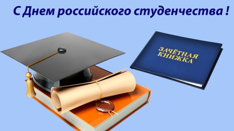 Николай Пархоменко пожелал студентам стать настоящими профессионалами