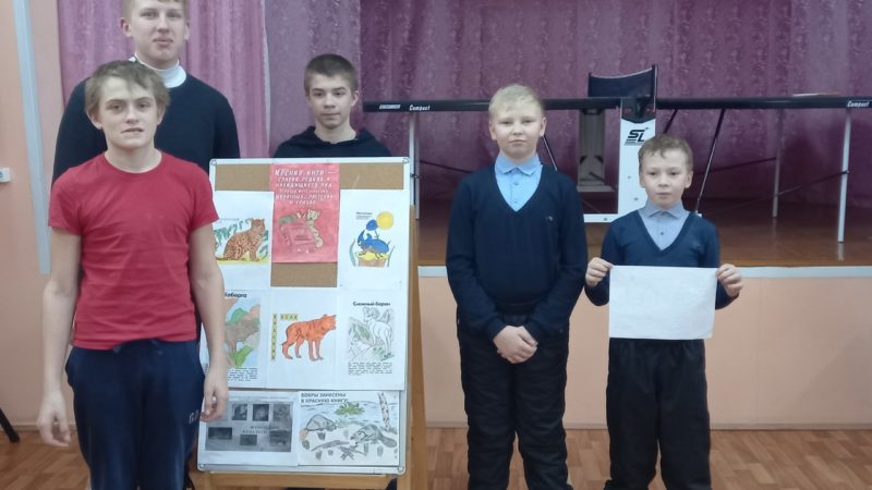 В Воскресенском клубе говорили о Красной книге