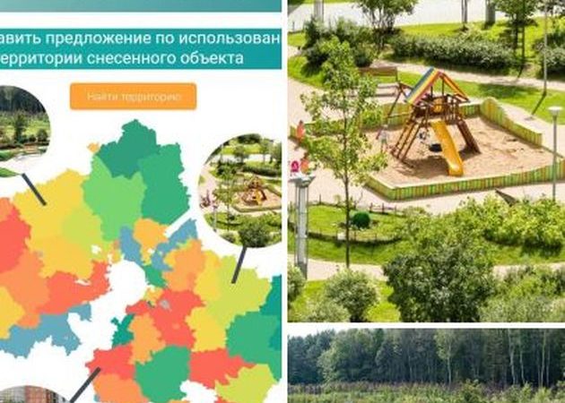 Ружан приглашают проголосовать за ликвидацию недостроев