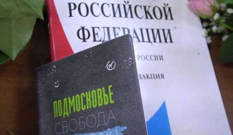 Глава Рузского округа вручил паспорта юным ружанам