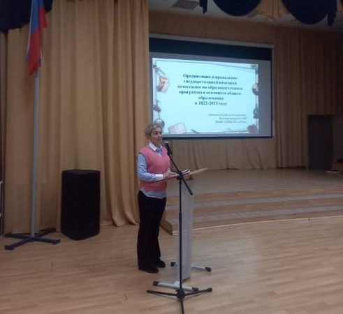 В Рузской школе обсудили с родителями важные вопросы