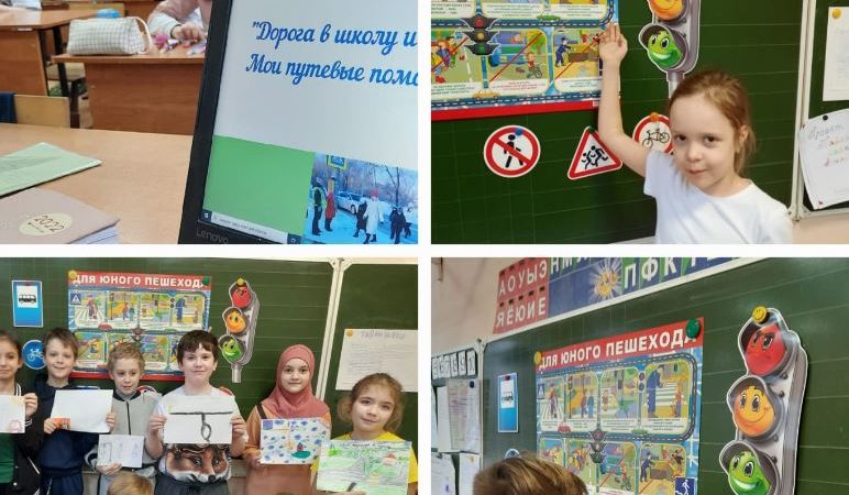 Тучковским школьникам напомнили правила дорожного движения