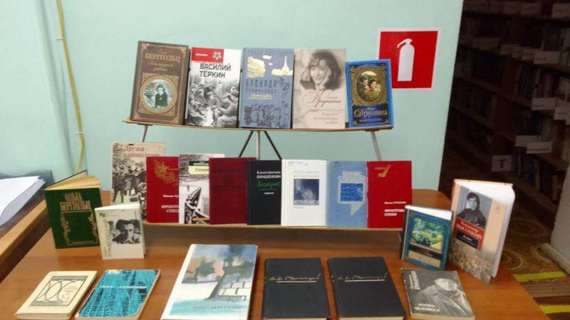 В Рузской библиотеке звучали стихи и песни военных лет