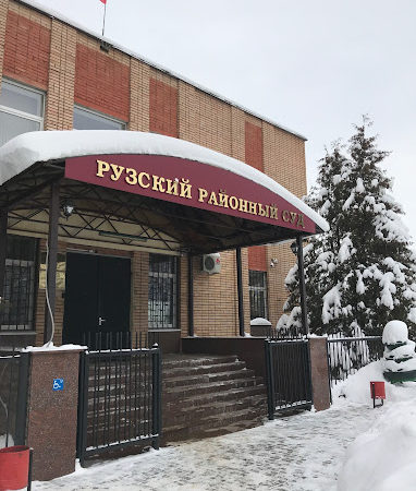 Информация о минировании Рузского суда оказалась ложной