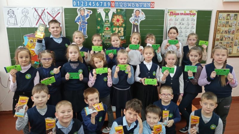 Шоколадки – нашим защитникам