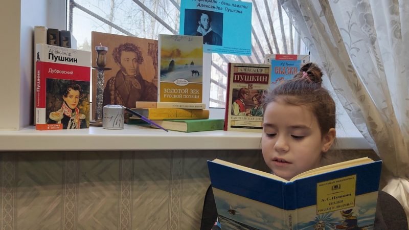 В Краснооктябрьской библиотеке – выставка книг Александра Пушкина