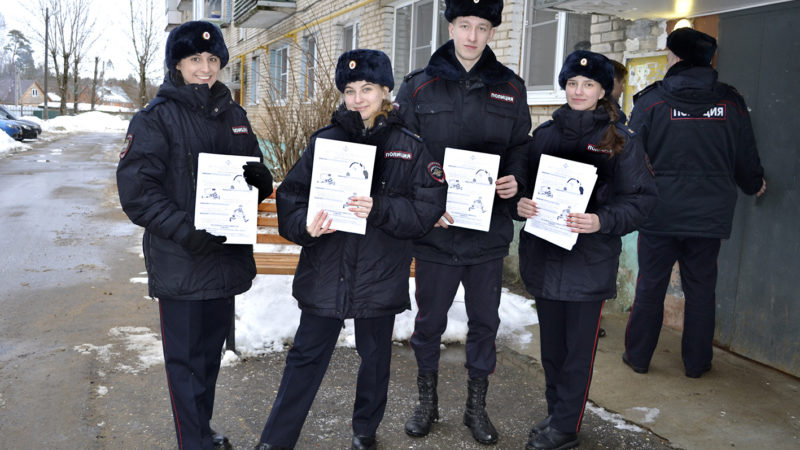 Рузские полицейские предостерегли жителей села от телефонных мошенников