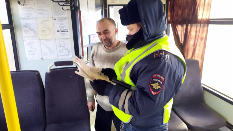 Подмосковные госавтоинспекторы проверили пассажирский транспорт