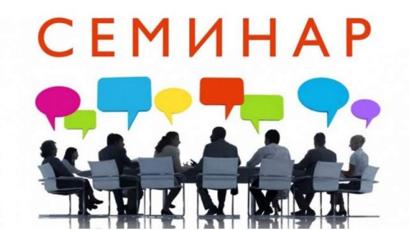 Ружан информируют о семинаре по единому налоговому счету